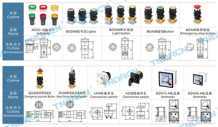 香港最快现场直播结果