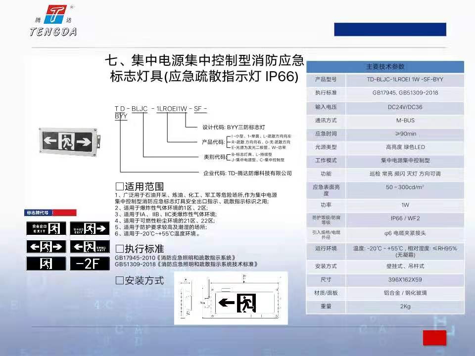 香港最快现场直播结果