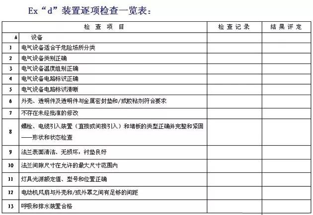 香港最快现场直播结果