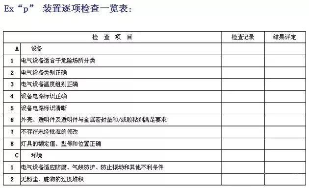 香港最快现场直播结果