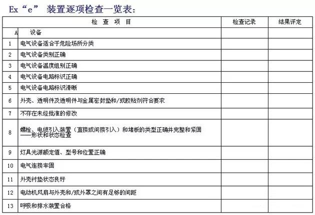 香港最快现场直播结果