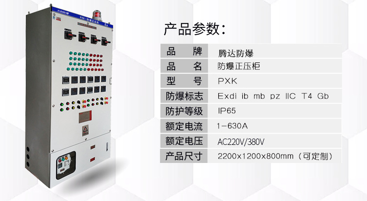 香港最快现场直播结果