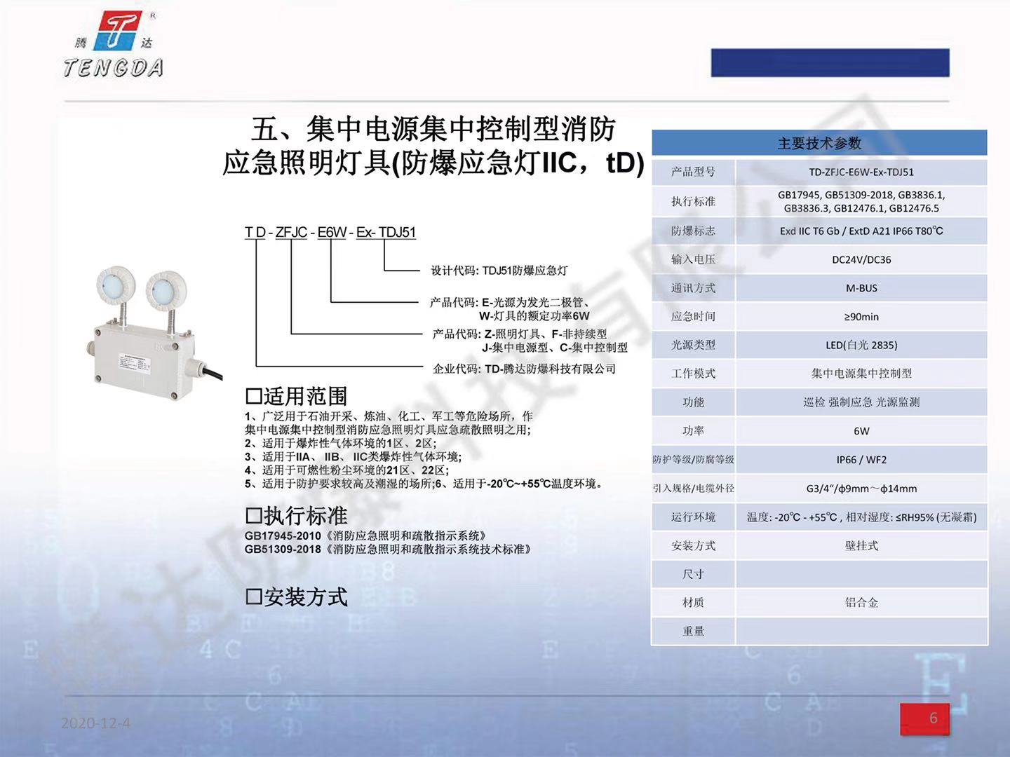 香港最快现场直播结果